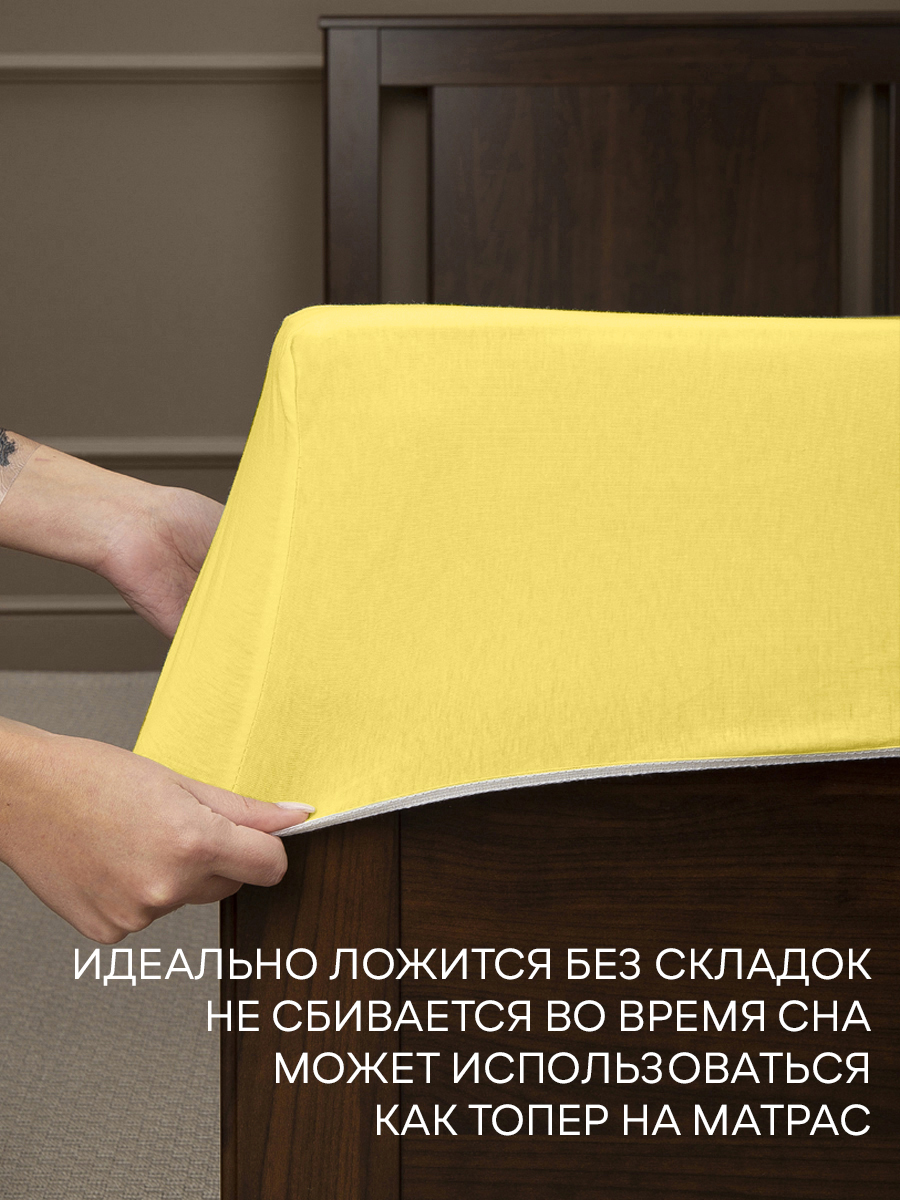 картинка Простыня Amore Mio DK QR Простыня 140*200*20 YE 