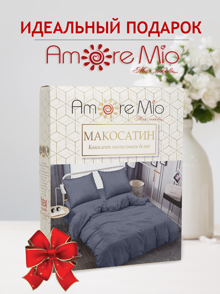 картинка Постельное бельё Amore Mio BZ QR Protect DOUBLE Mt 