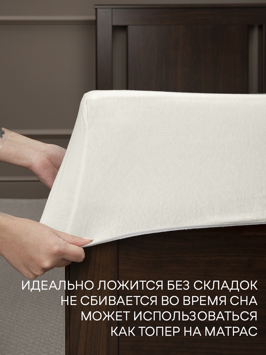 картинка Простыня Amore Mio DK QR Простыня 200*200*20 W 