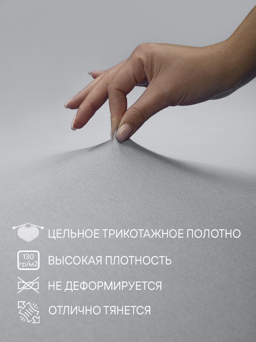 картинка Простыня Amore Mio DK QR Простыня 120*200*20 GY 