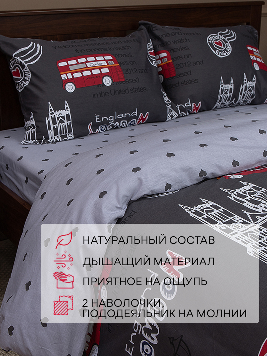 картинка Постельное бельё Amore Mio BZ QR Voyage DOUBLE Sp h 