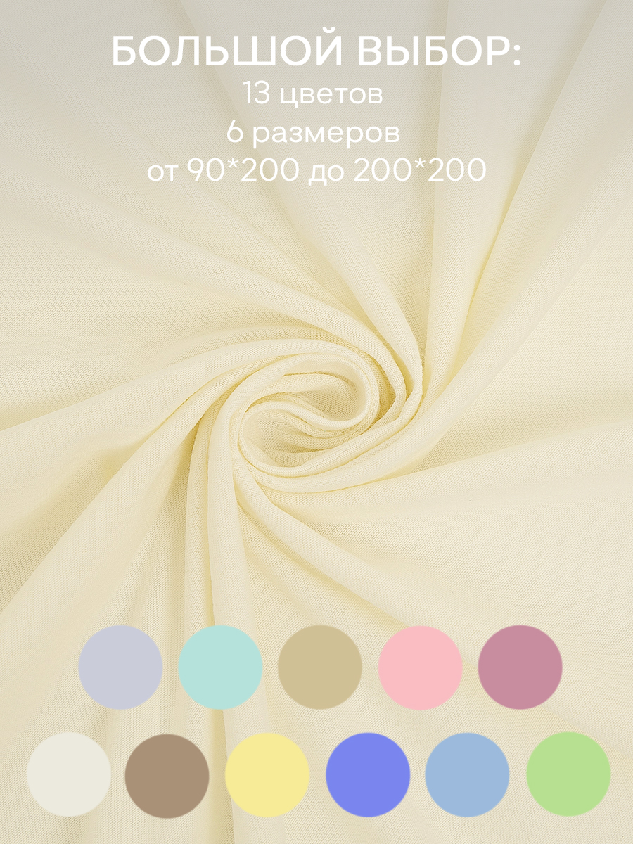 картинка Простыня Amore Mio DK QR Простыня 140*200*20 ML 