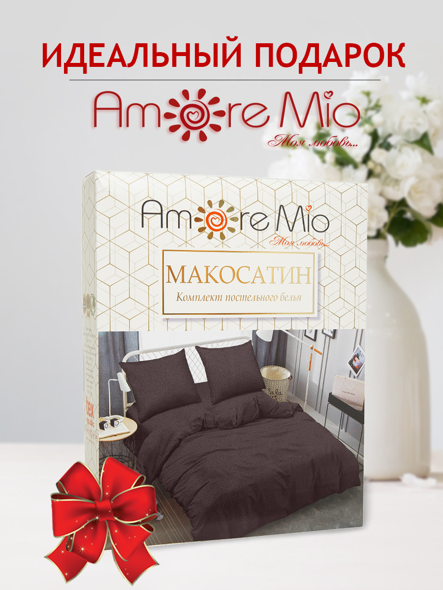 картинка Постельное бельё Amore Mio BZ QR Fast SINGLE Mt 