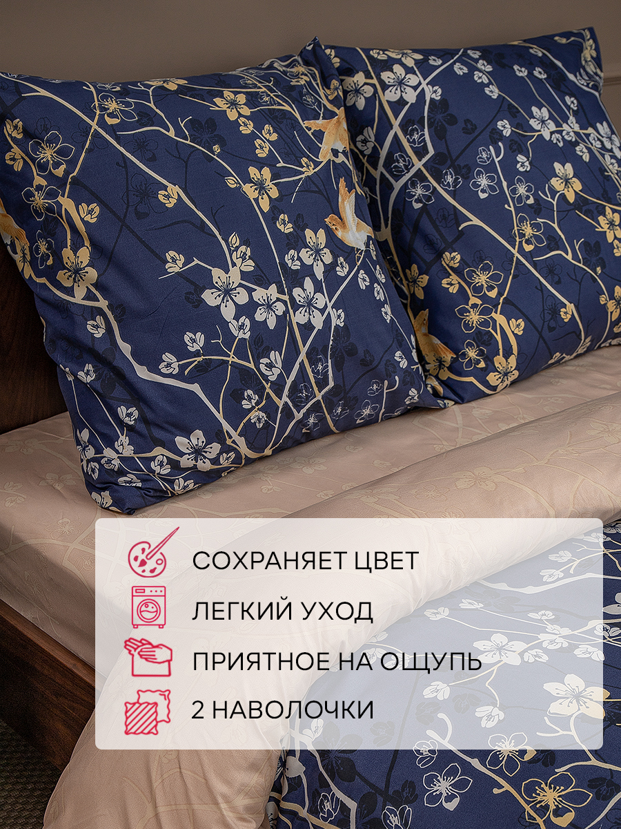 картинка Постельное бельё Amore Mio BZ Delight DOUBLE M 