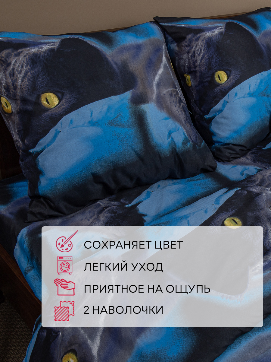картинка Постельное бельё Amore Mio BZ QR Meow SINGLE M 