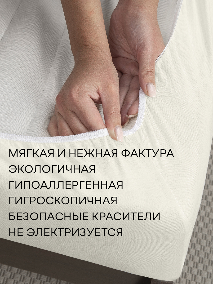 картинка Простыня Amore Mio DK QR Простыня 160*200*20 W 