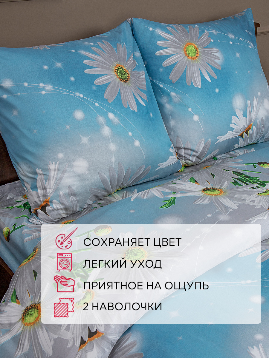 картинка Постельное бельё Amore Mio BZ Daisy SINGLE M 