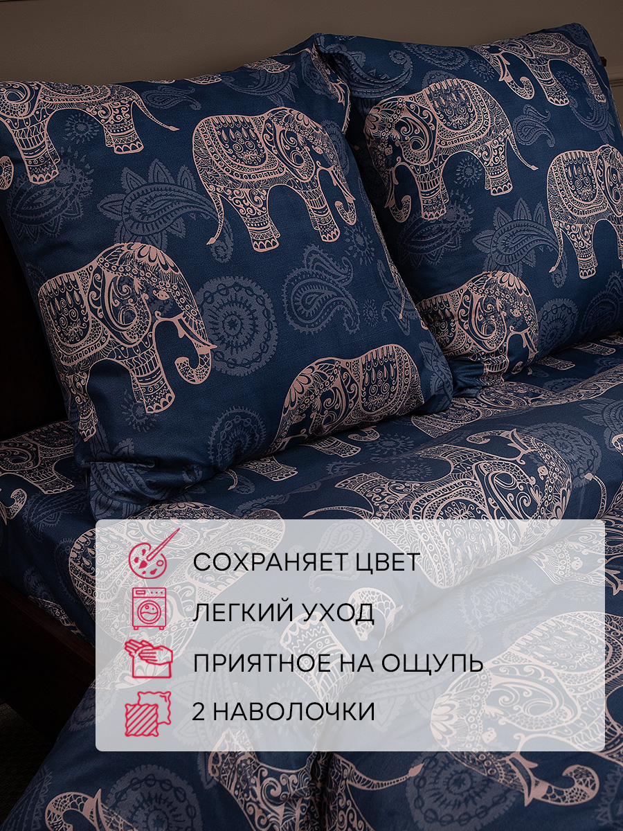 картинка Постельное бельё Amore Mio BZ Elephants DOUBLE M 