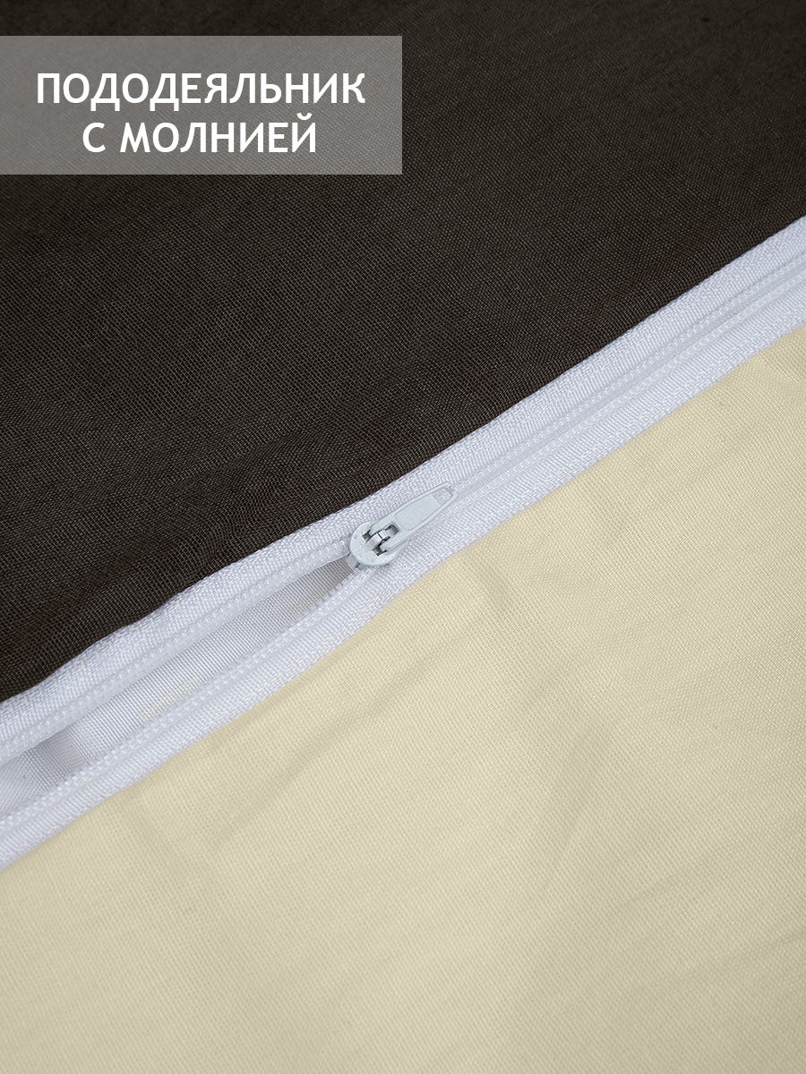 картинка Постельное бельё Amore Mio BZ QR Cappuccino FAMILY Sp o 