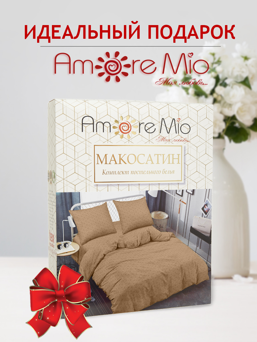 картинка Постельное бельё Amore Mio BZ QR Perfect DOUBLE Mt 