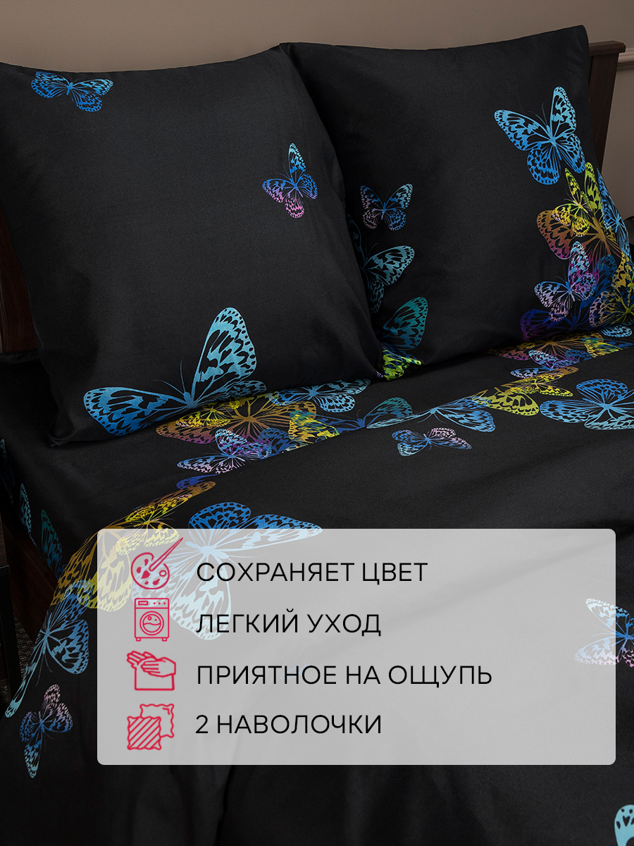 картинка Постельное бельё Amore Mio BZ Multi SINGLE M 