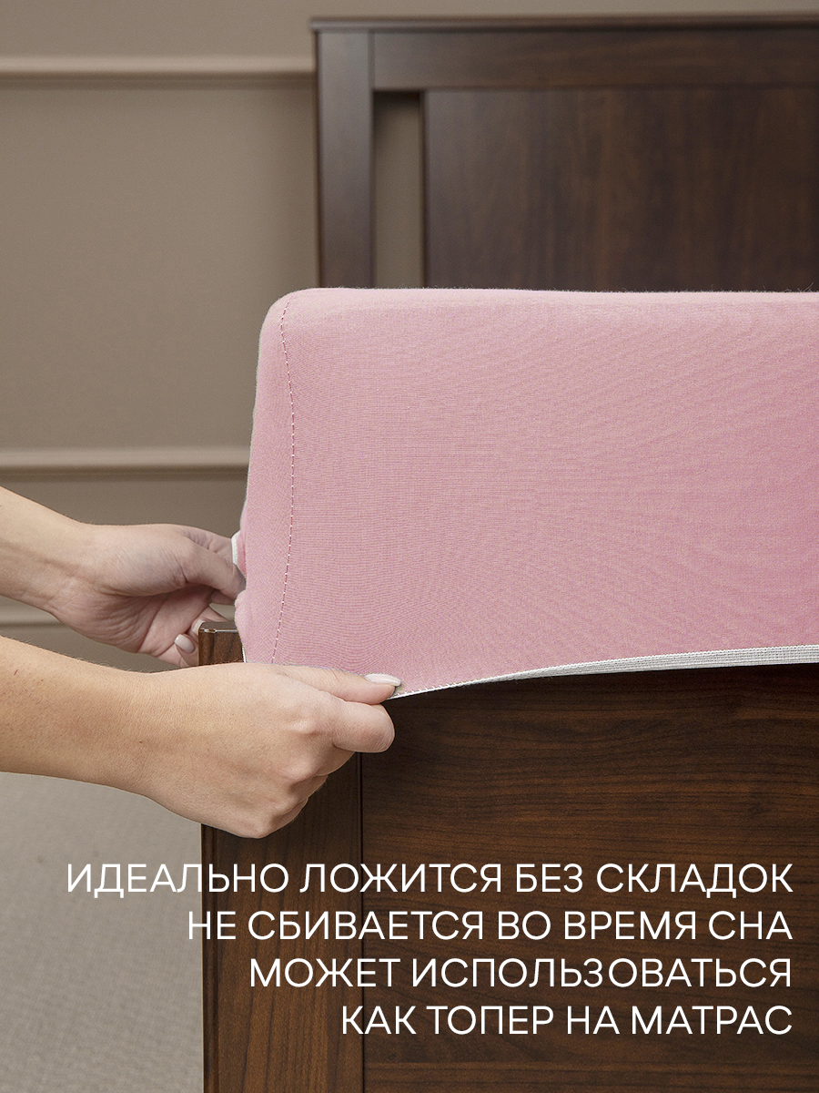 картинка Простыня Amore Mio DK QR Простыня 120*200*20 PE 