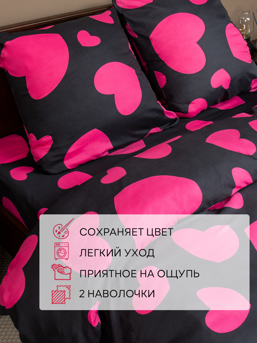 картинка Постельное бельё Amore Mio BZ Core EURO M 