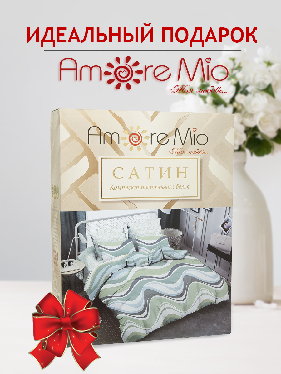 картинка Постельное бельё Amore Mio BZ QR Ether SINGLE Sp 
