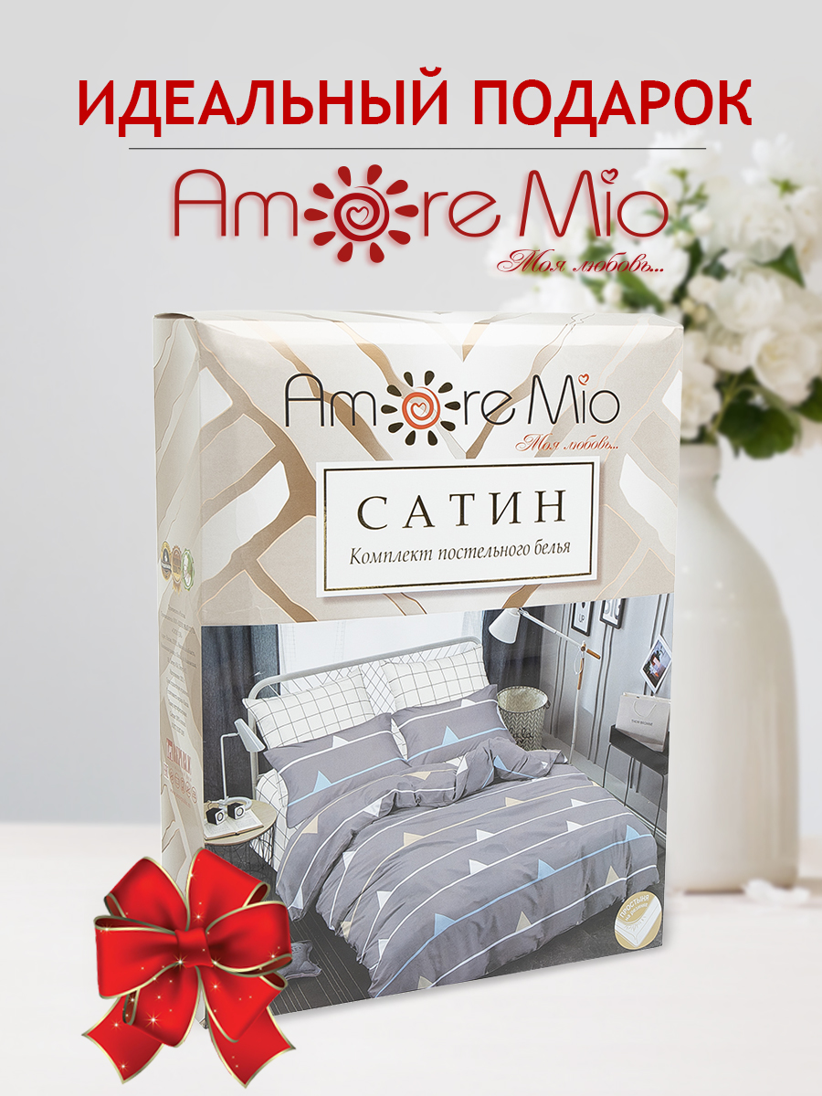 картинка Постельное бельё Amore Mio BZ QR Staccato EURO LUX Sp 