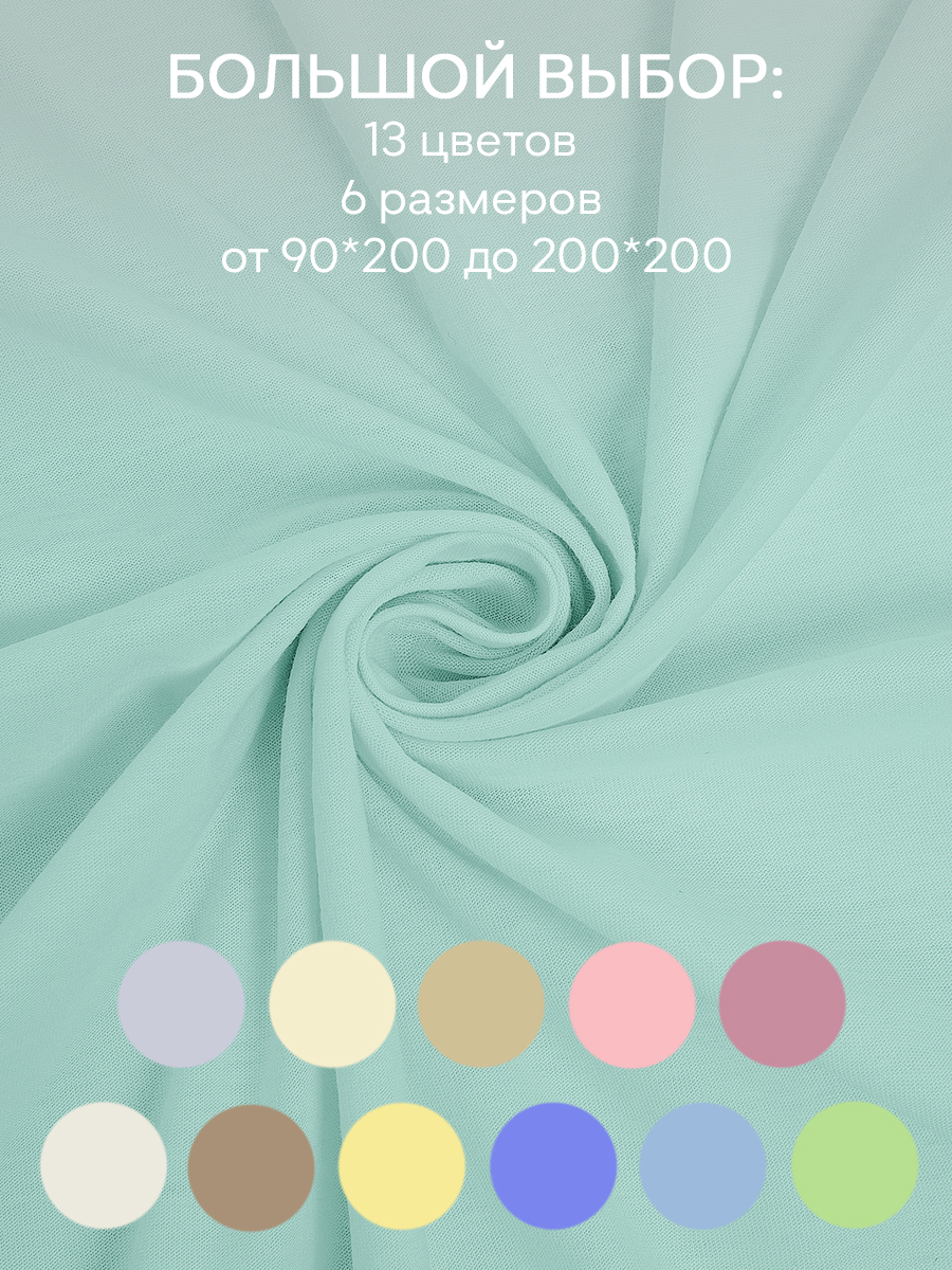 картинка Простыня Amore Mio DK QR Простыня 200*200*20 ME 