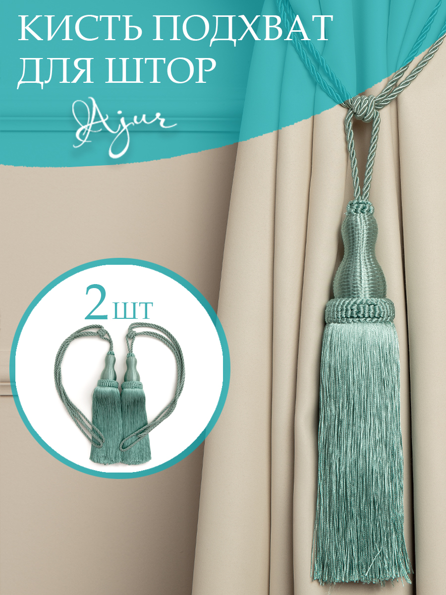 картинка Кисти Ajur HK MB984Y-8 