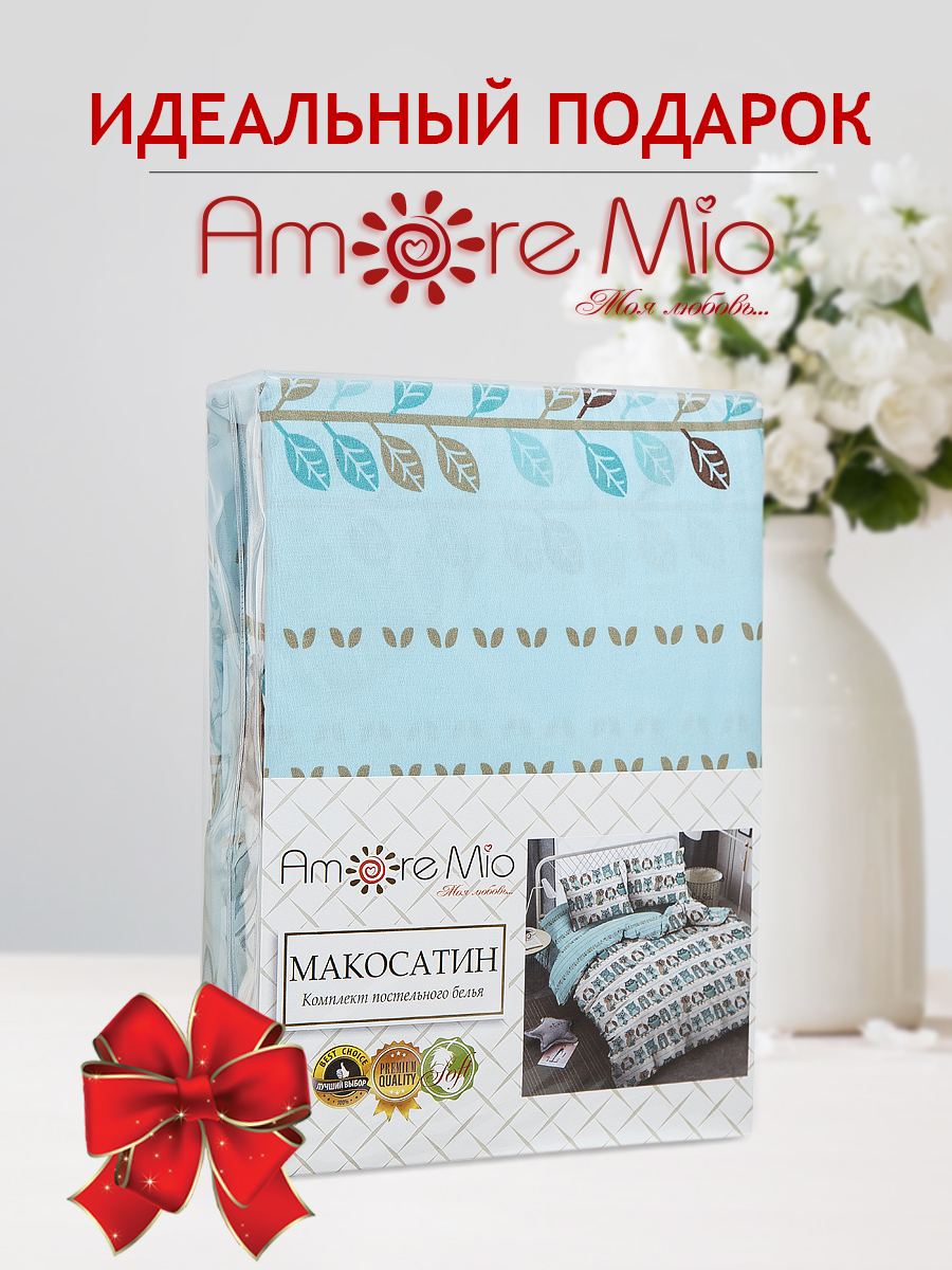 картинка Постельное бельё Amore Mio BZ Garland EURO M 
