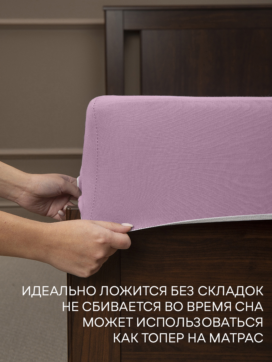 картинка Простыня Amore Mio DK QR Простыня 160*200*20 PI 