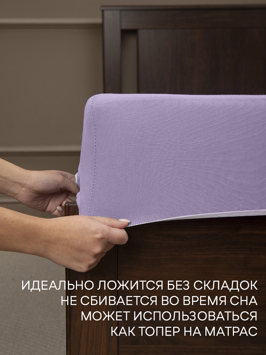 картинка Простыня Amore Mio DK QR Простыня 140*200*20 LI 