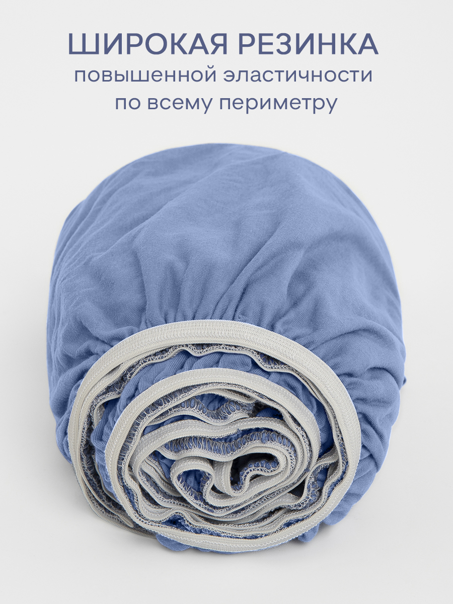 картинка Простыня Amore Mio DK QR Простыня 200*200*20 LTBL 