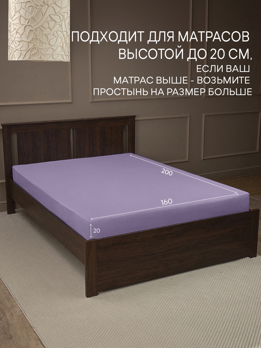 картинка Простыня Amore Mio DK QR Простыня 160*200*20 LI 