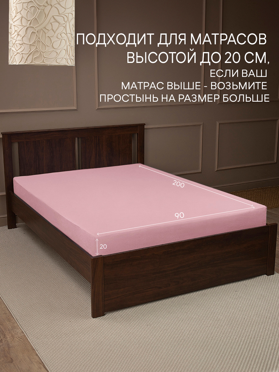 картинка Простыня Amore Mio DK QR Простыня 90*200*20 PE 