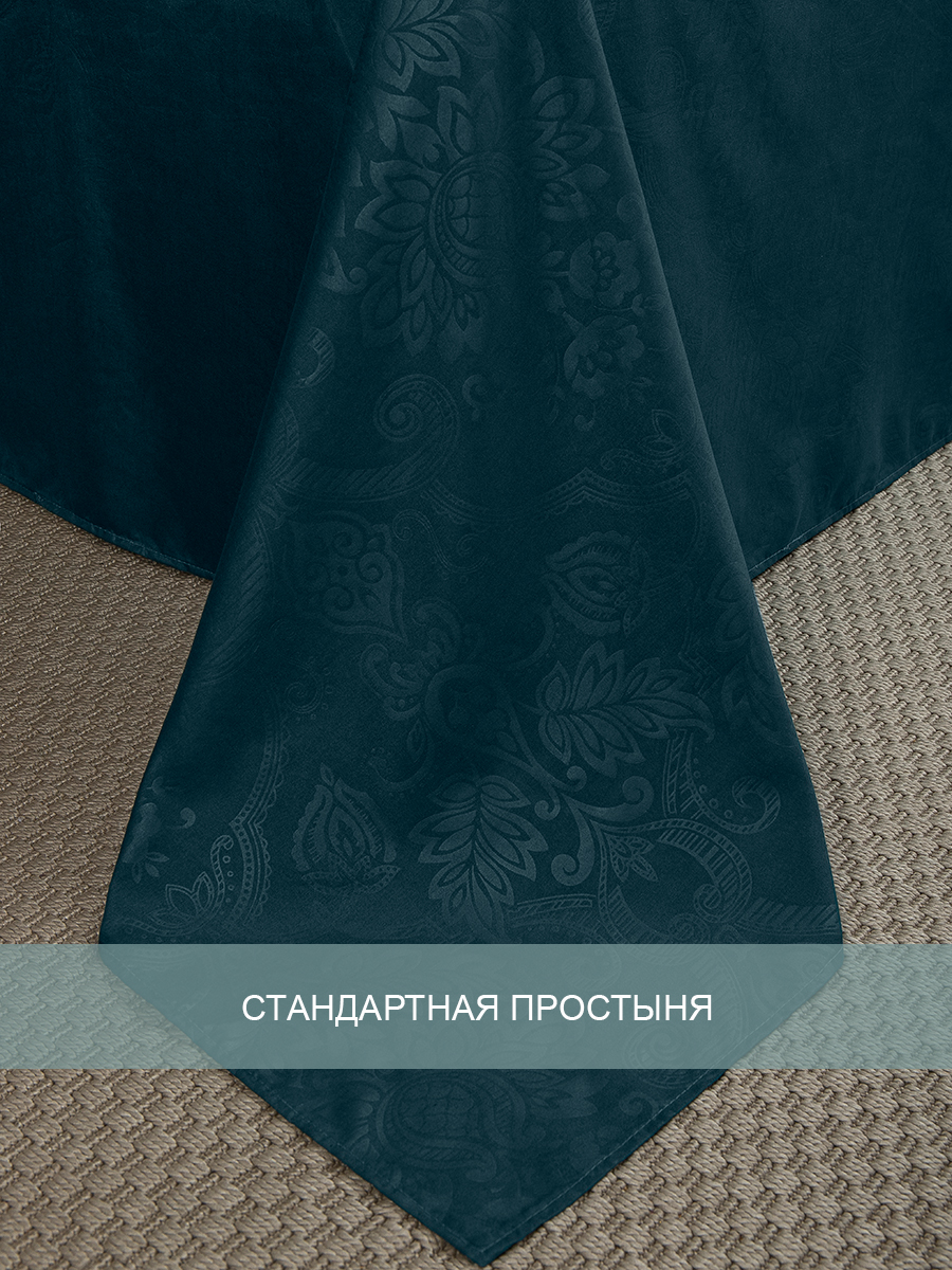 картинка Постельное бельё Amore Mio BZ QR Royal GR EURO Mt 