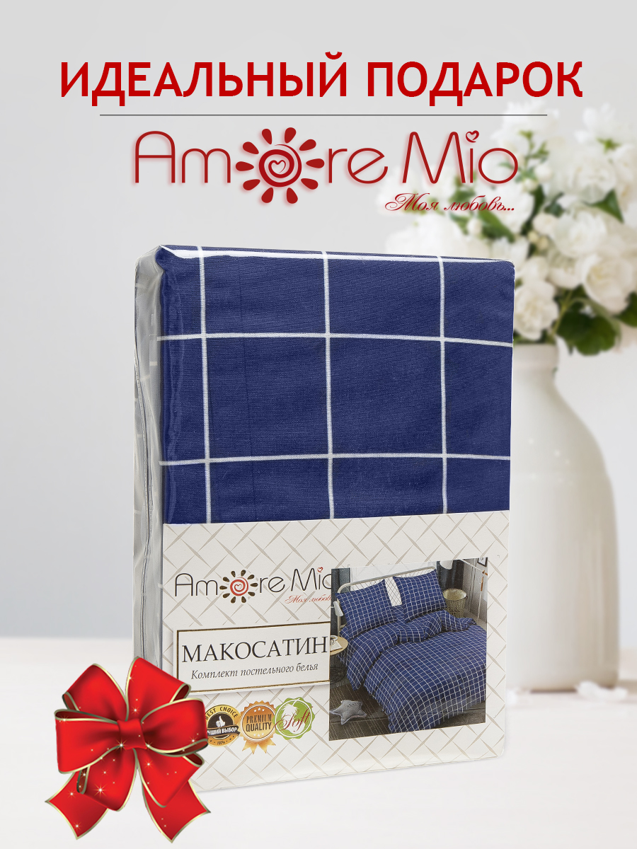картинка Постельное бельё Amore Mio BZ Indigo DOUBLE M 