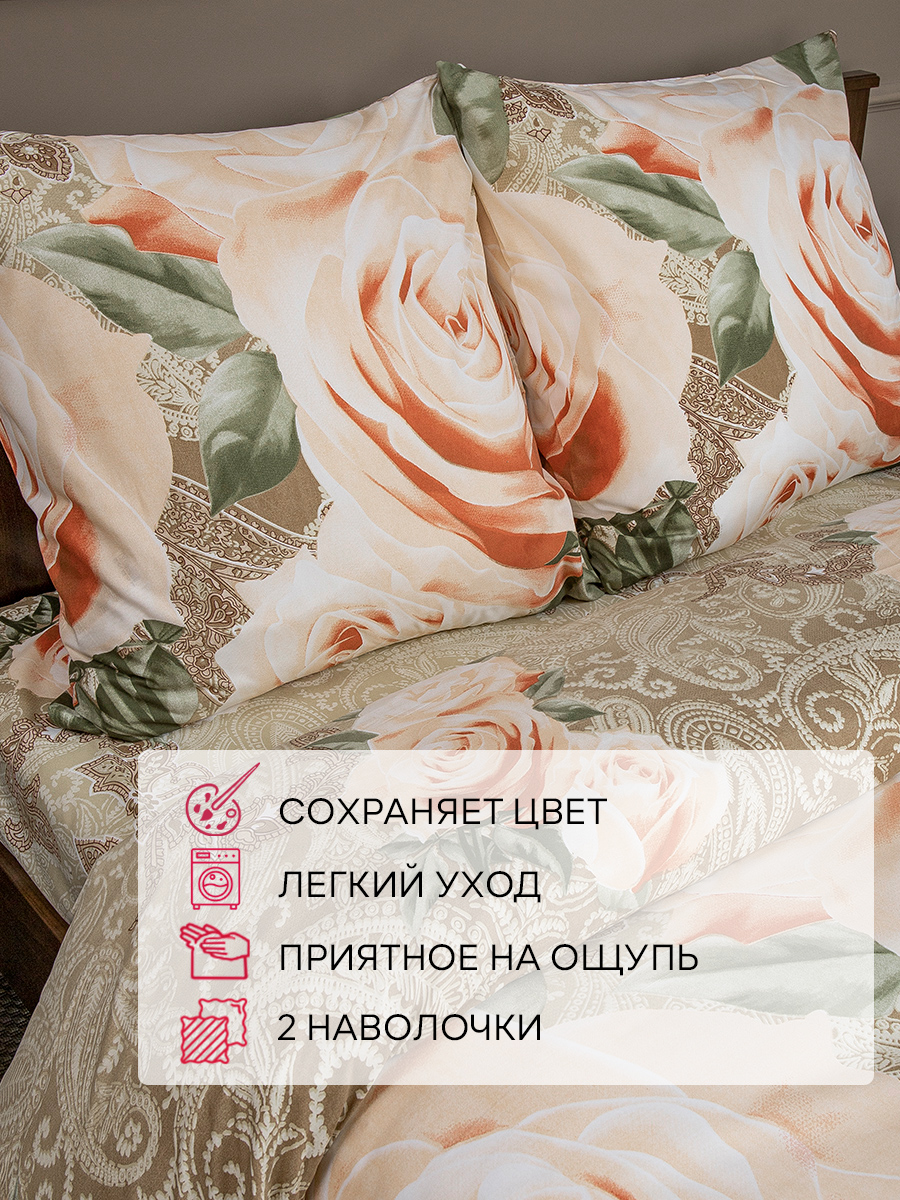 картинка Постельное бельё Amore Mio BZ Fete EURO M 