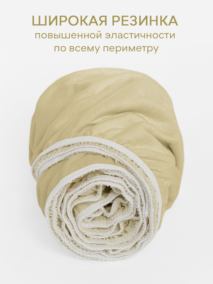 картинка Простыня Amore Mio DK QR Простыня 200*200*20 BE 