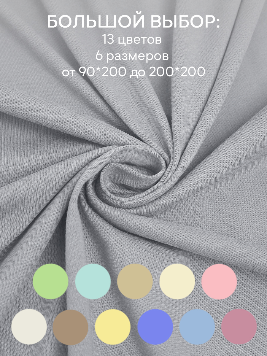 картинка Простыня Amore Mio DK QR Простыня 160*200*20 GY 