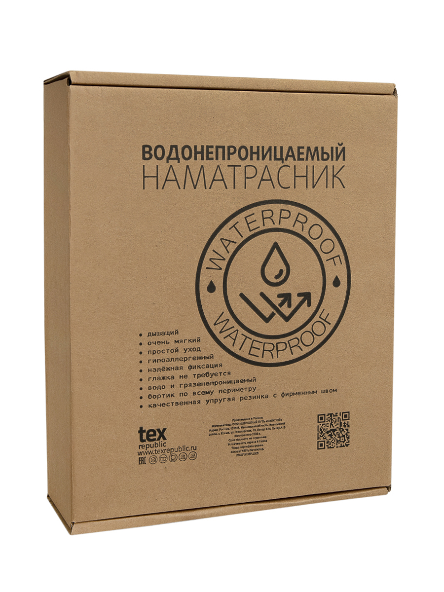 картинка Наматрасник TexRepublic BF Наматрасник 180*200*20 
