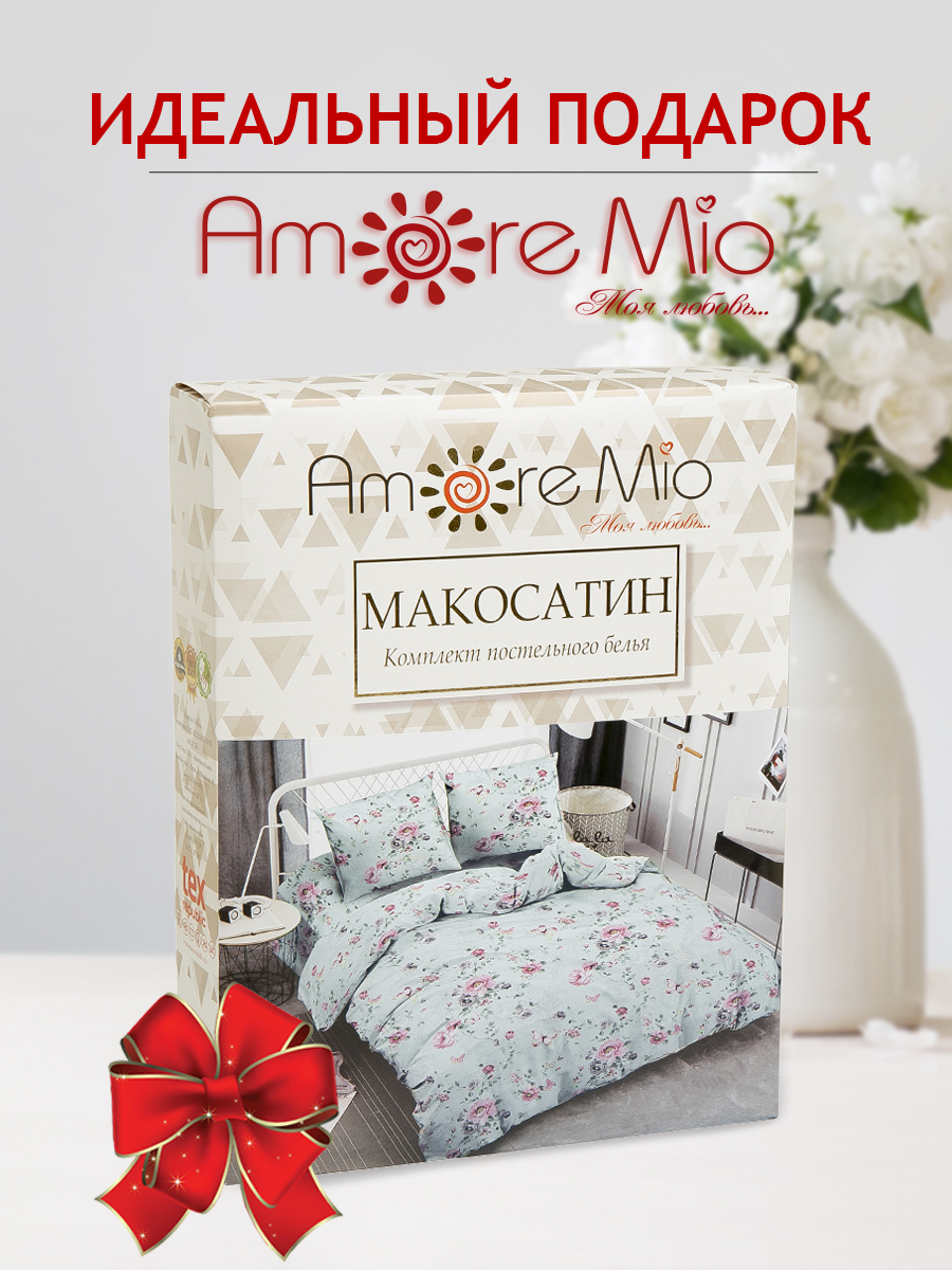 картинка Постельное бельё Amore Mio BZ QR Bland DOUBLE M 