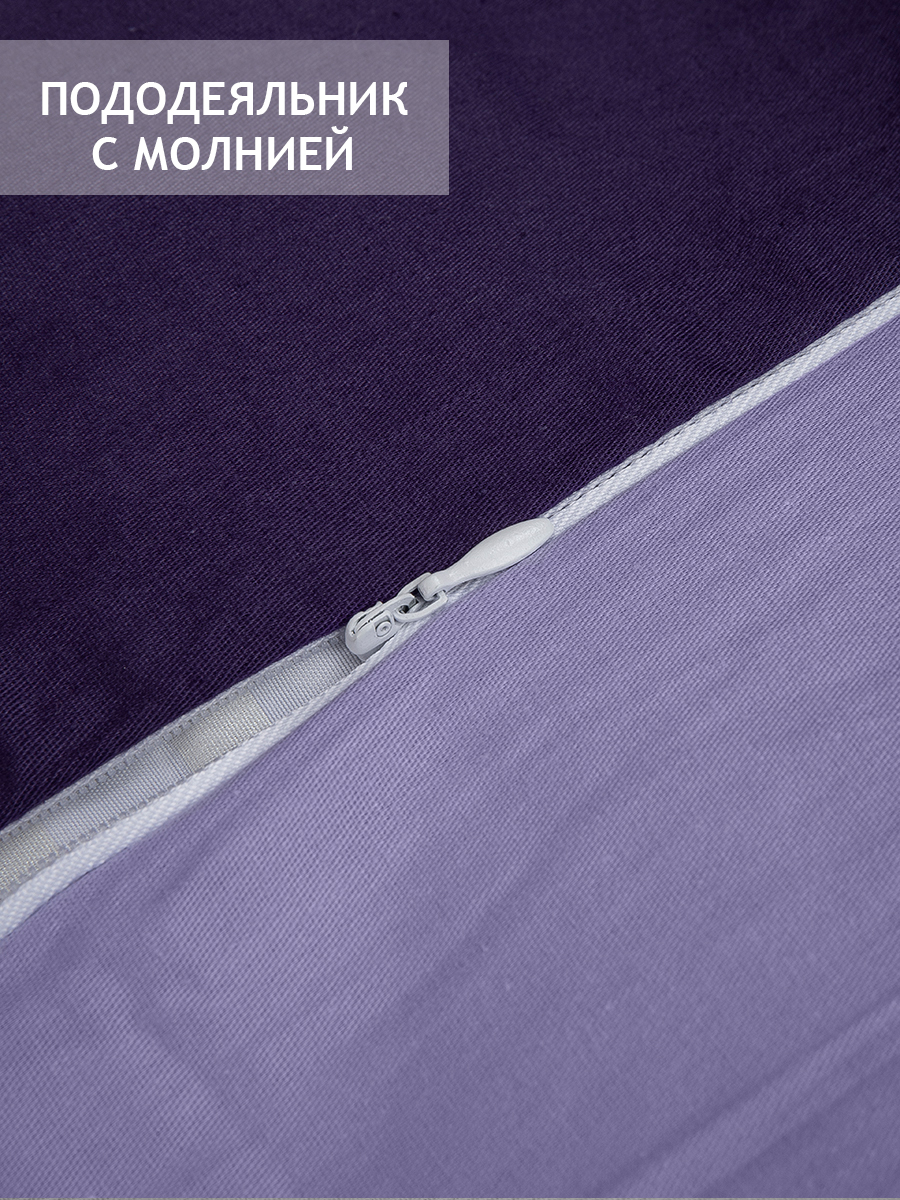картинка Постельное бельё Amore Mio BZ QR Grape DOUBLE max Sp o 
