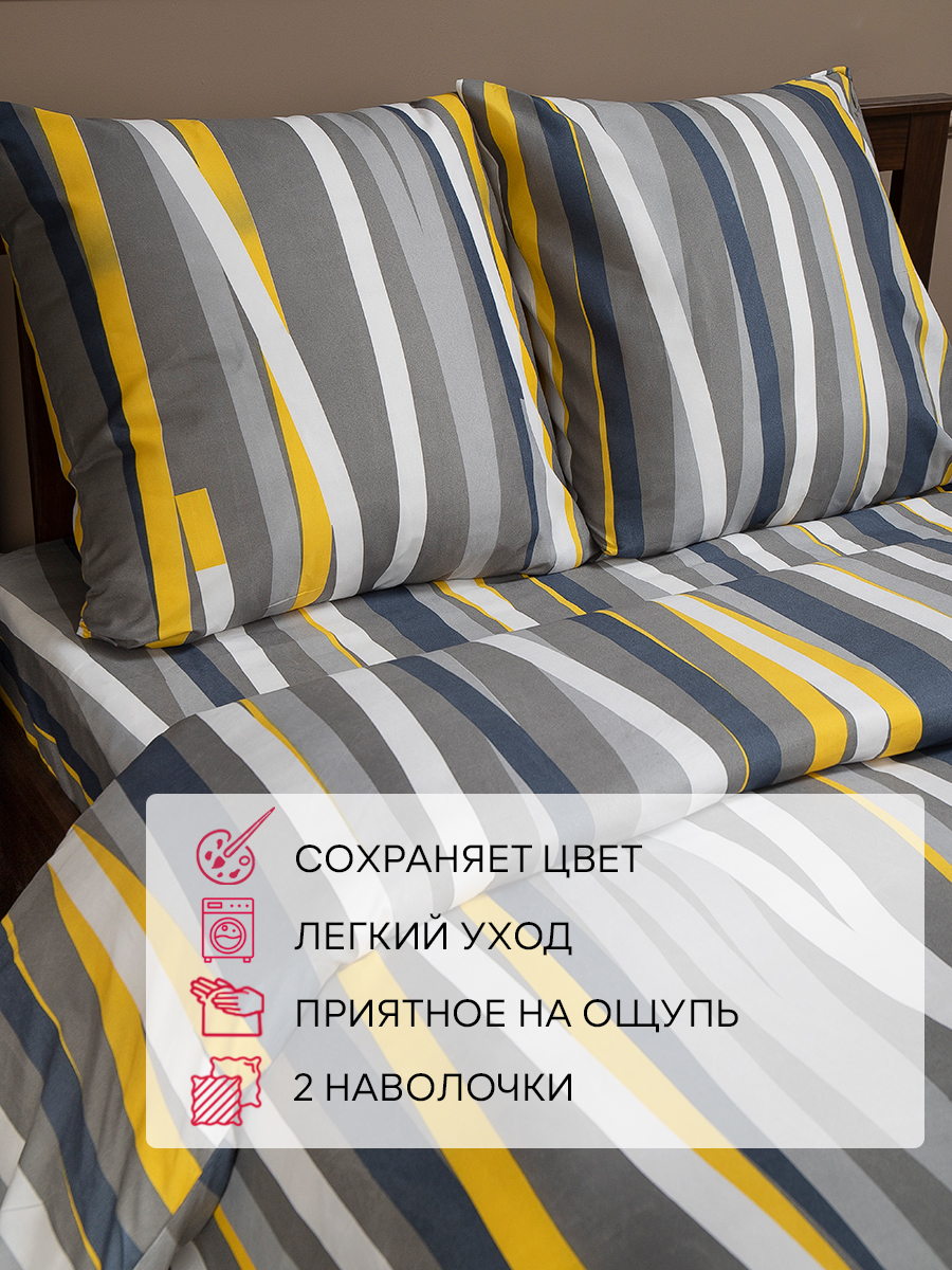 картинка Постельное бельё Amore Mio BZ Macaroni EURO M 