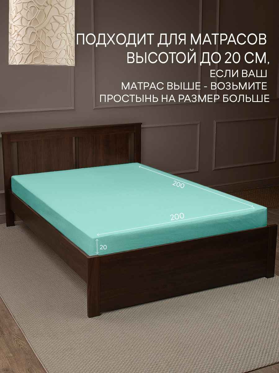 картинка Простыня Amore Mio DK QR Простыня 200*200*20 ME 