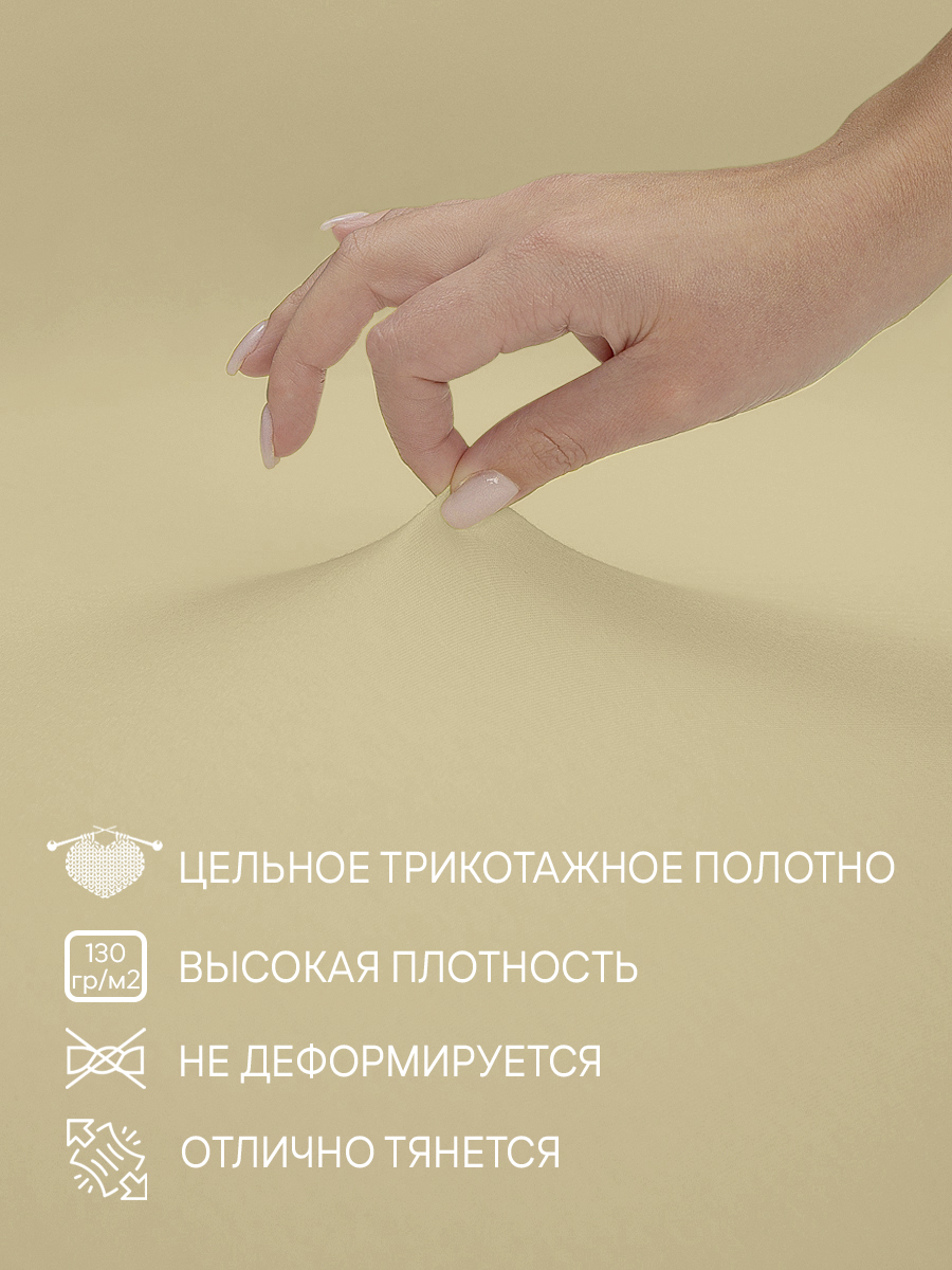 картинка Простыня Amore Mio DK QR Простыня 160*200*20 BE 