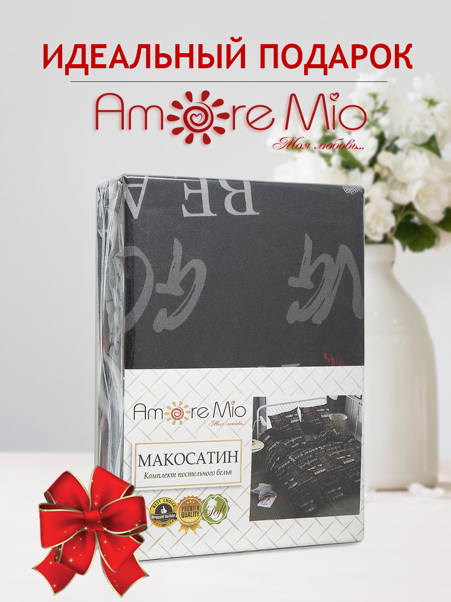 картинка Постельное бельё Amore Mio BZ Morning EURO M 
