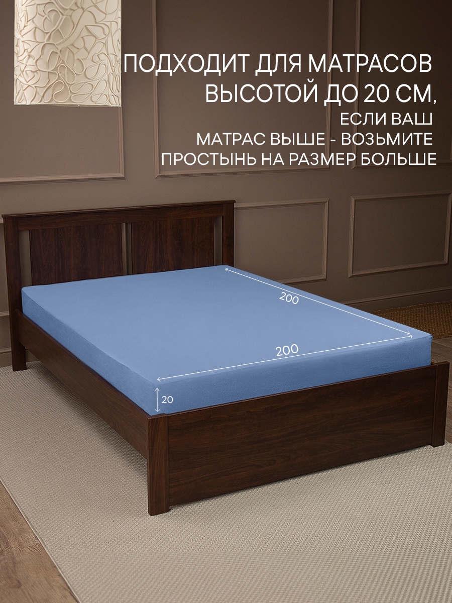 картинка Простыня Amore Mio DK QR Простыня 200*200*20 LTBL 