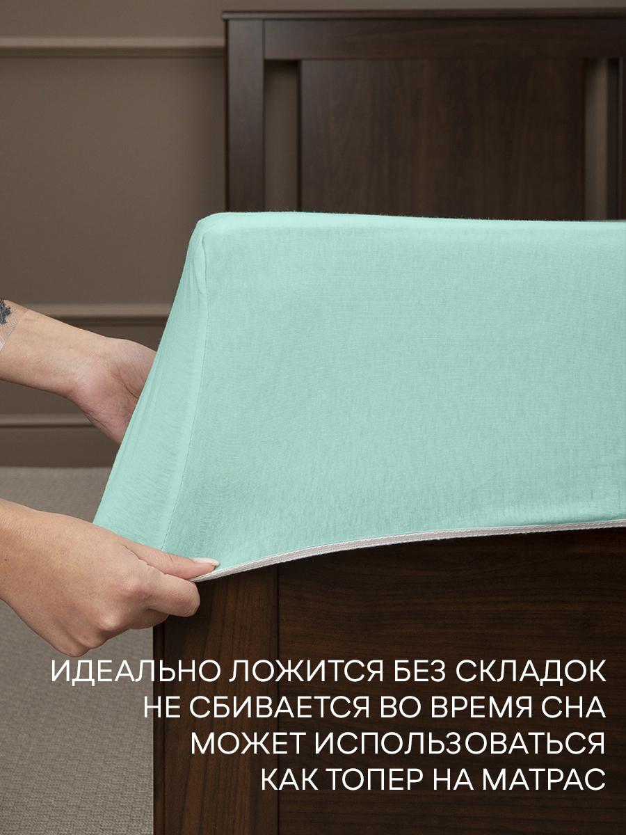 картинка Простыня Amore Mio DK QR Простыня 180*200*20 ME 