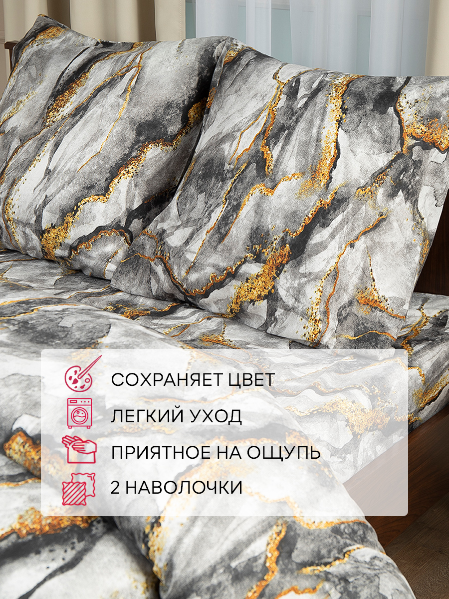 картинка Постельное бельё Amore Mio BZ Stone DOUBLE M 