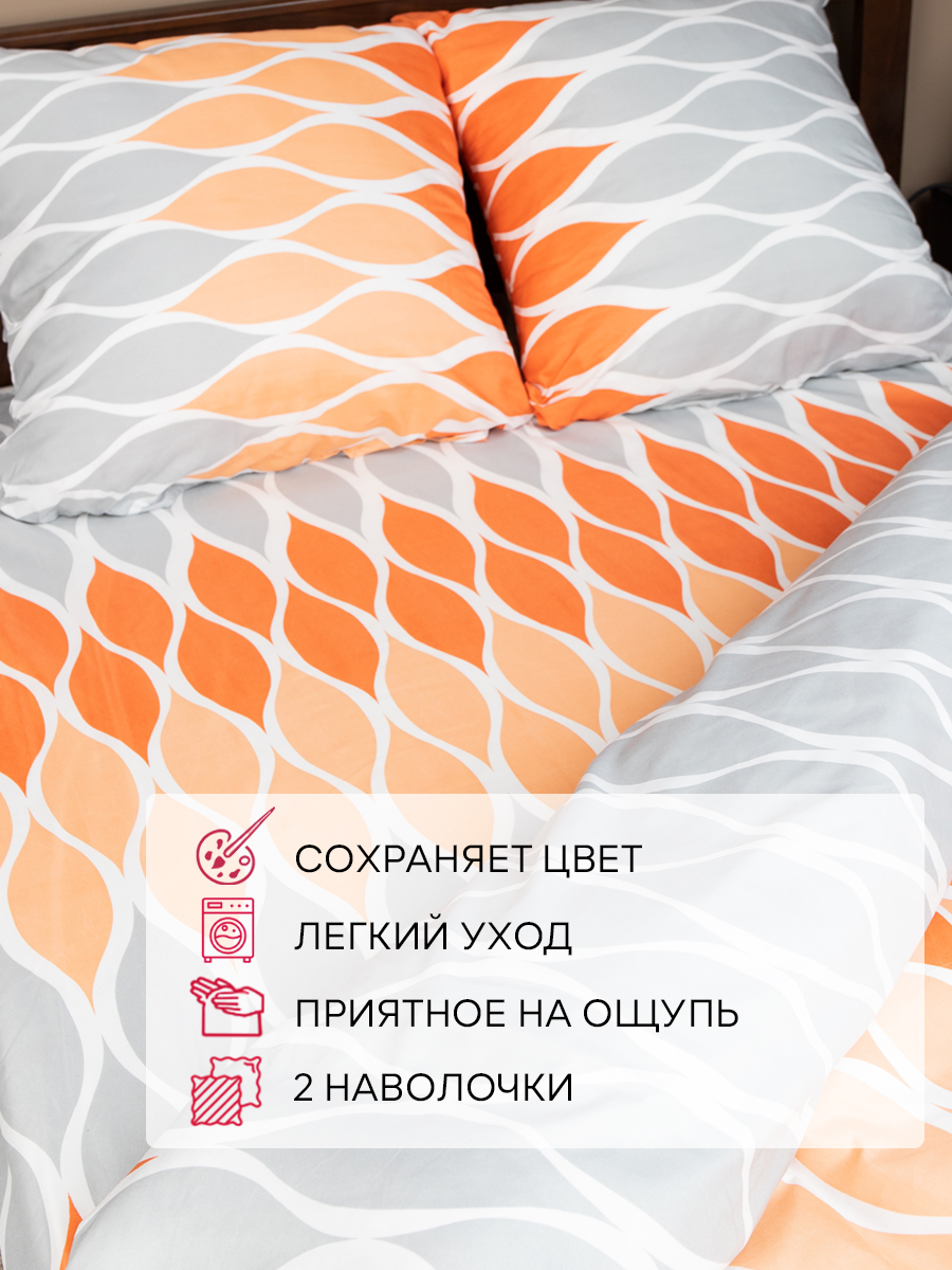 картинка Постельное бельё Amore Mio BZ Pert DOUBLE M 