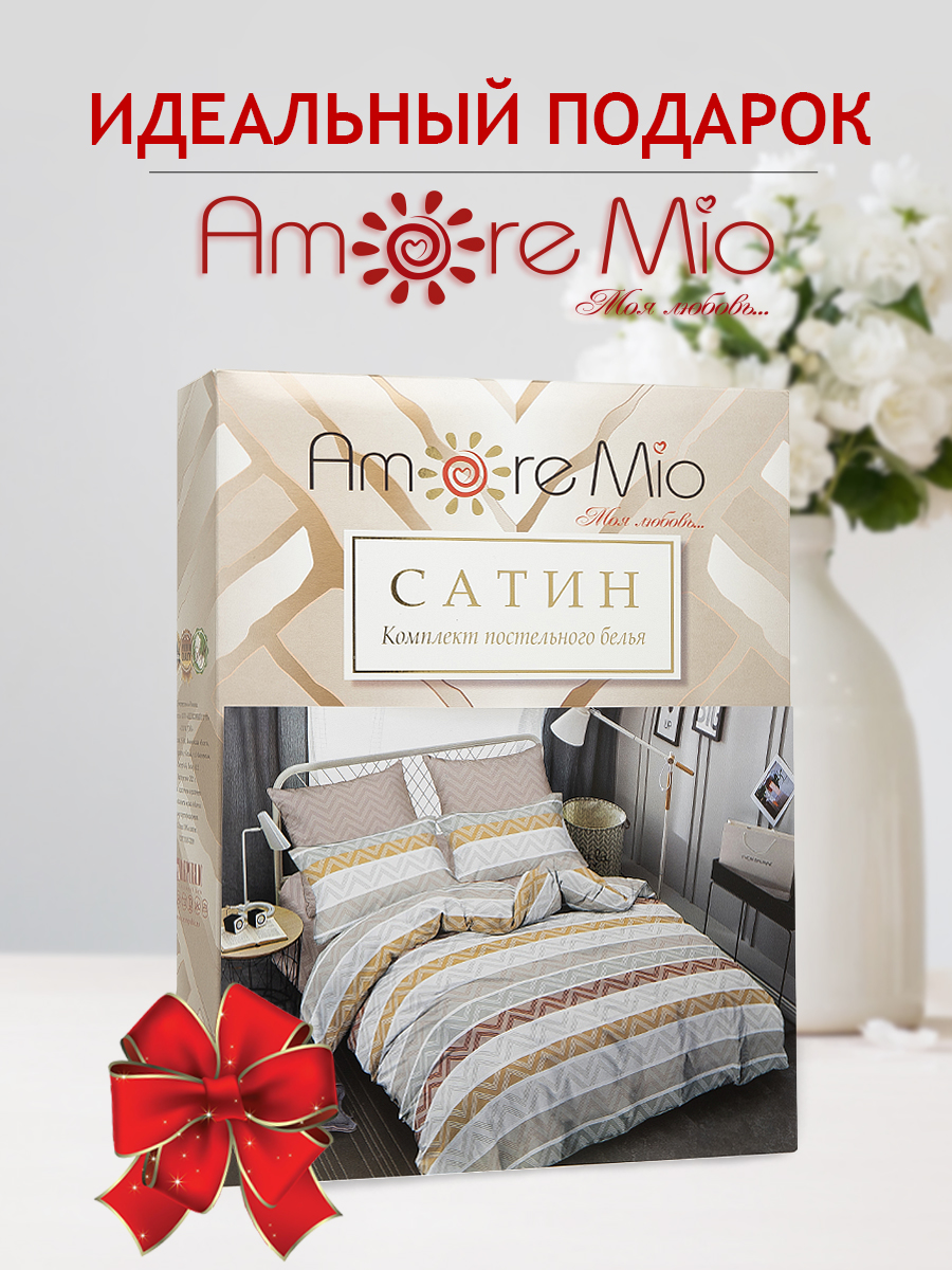 картинка Постельное бельё Amore Mio BZ QR Molto FAMILY Sp 