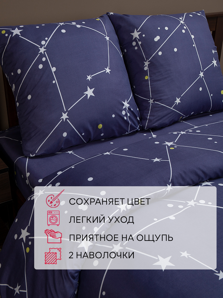 картинка Постельное бельё Amore Mio BZ Asterisk DOUBLE M 