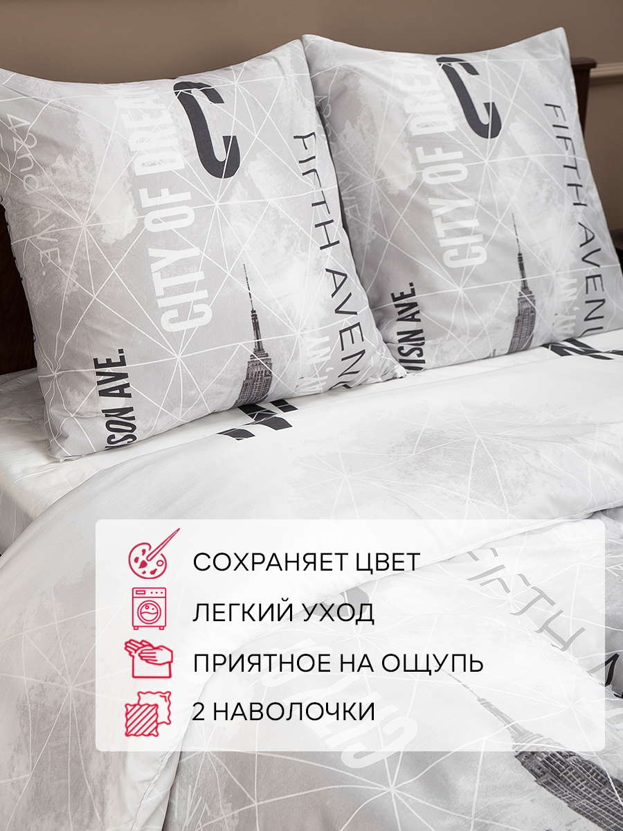 картинка Постельное бельё Amore Mio BZ QR NYC EURO M 
