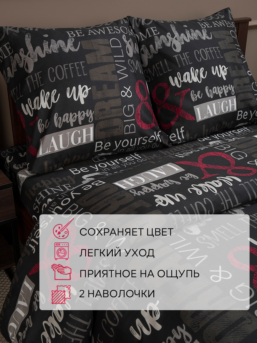 картинка Постельное бельё Amore Mio BZ Morning EURO M 