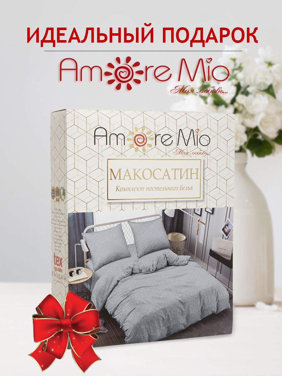 картинка Постельное бельё Amore Mio BZ QR Paisley GY DOUBLE Mt 