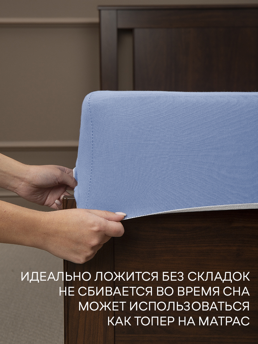 картинка Простыня Amore Mio DK QR Простыня 90*200*20 LTBL 