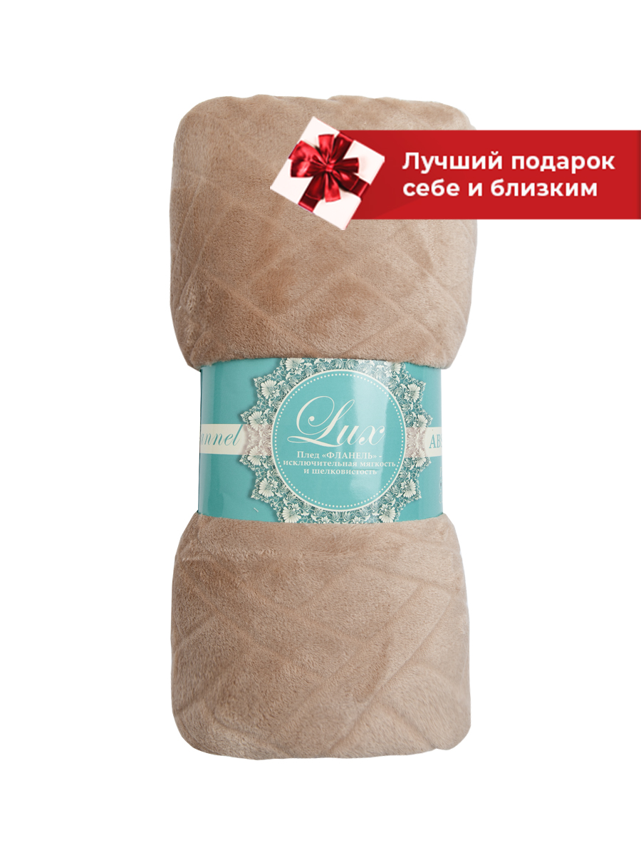 картинка Плед Texrepublic TF FNC BE-GY1 1520 w-плетёнка 